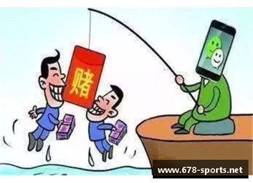 球员参与赌博行为的影响及防范措施